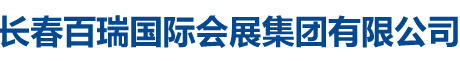 沈陽(yáng)鉑萊特流體設(shè)備有限公司